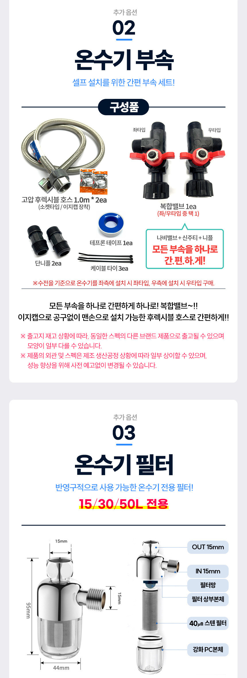 상품 상세 이미지입니다.