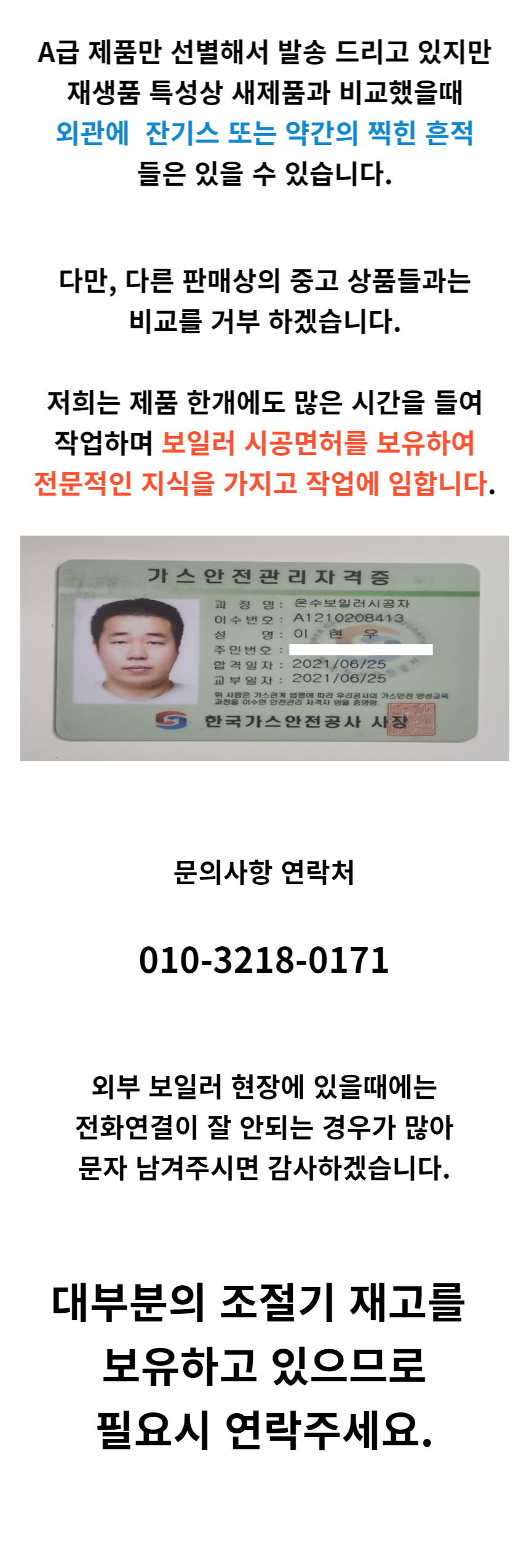상품 상세 이미지입니다.