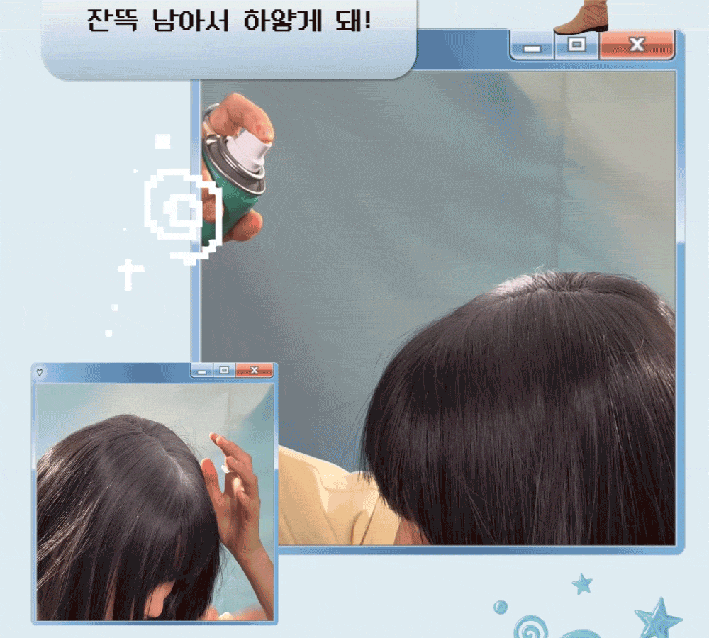 brume cheveux narka coréen