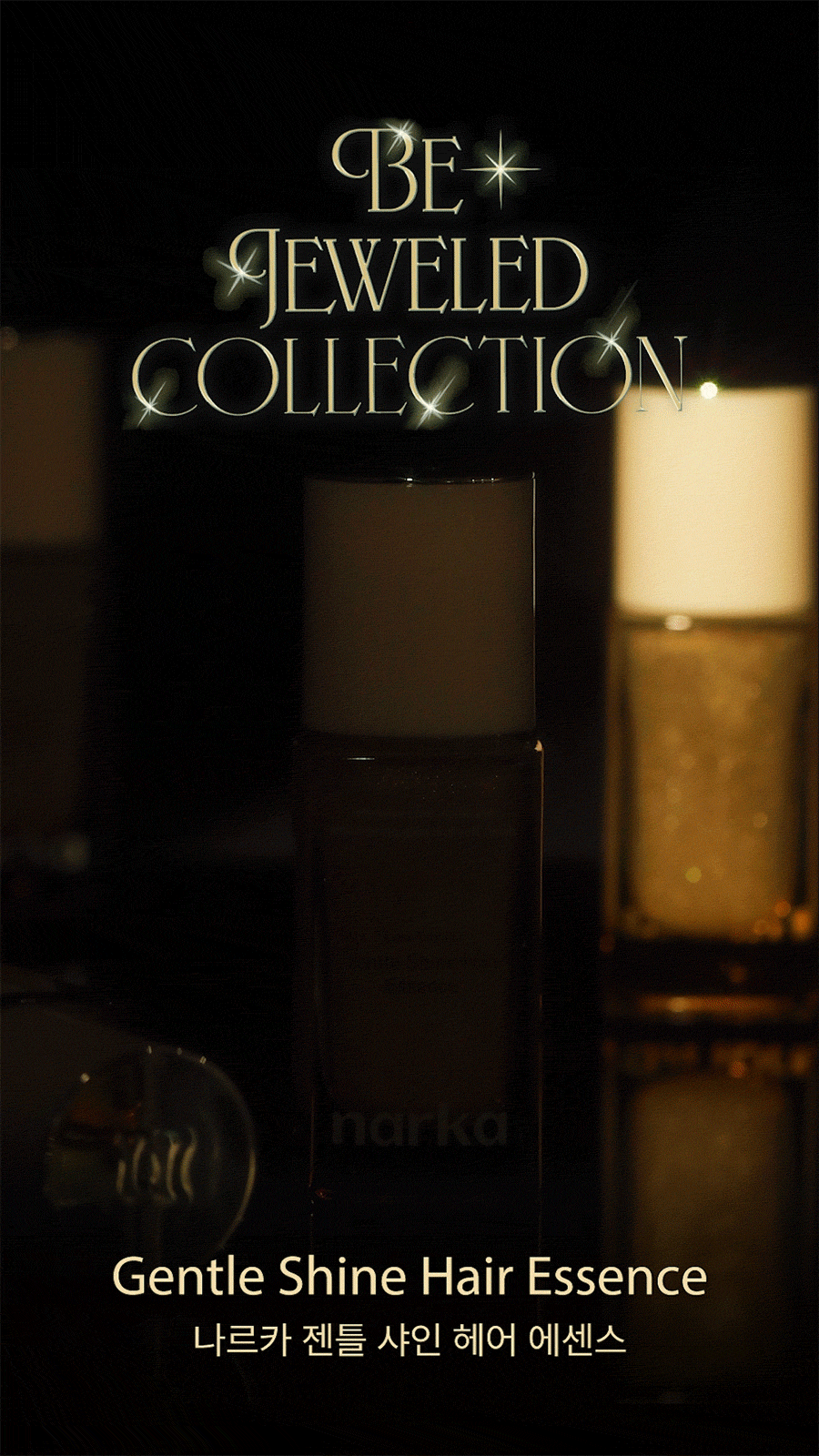 coffret cheveux narka coréen
