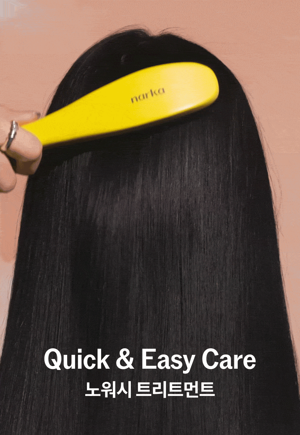 lait cheveux narka coréen