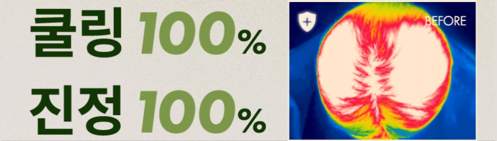 shampoing narka coréen