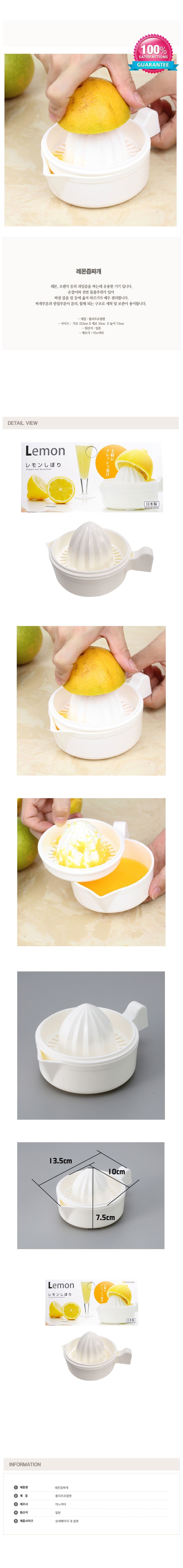 주방,잡화,식기,생활,용품,걸이