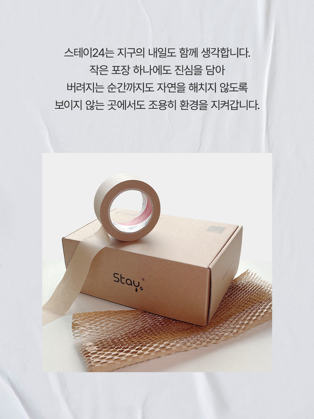 [스테이24]스포홀릭 텀블러 590ml 스포츠 밀폐 텀블러 상세 이미지 9