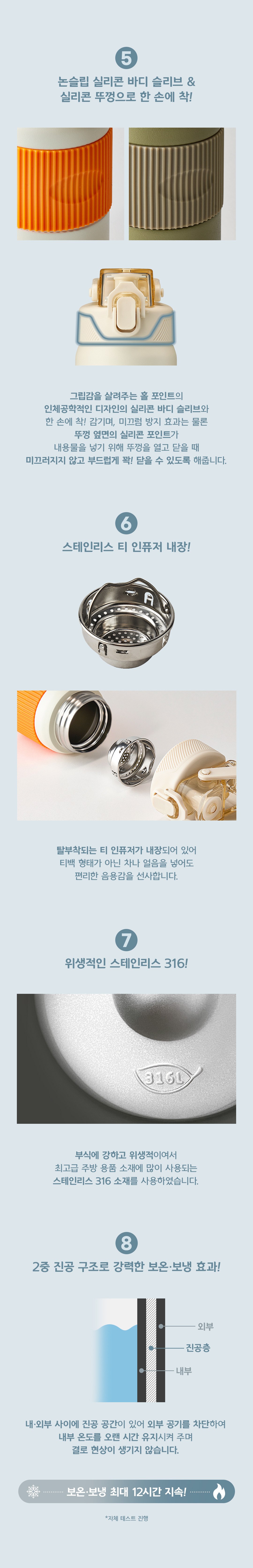 spoholic_06.jpg