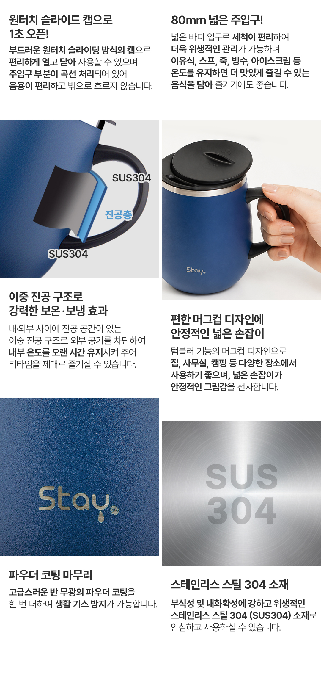 [스테이24] 코지핸드 스텐 진공 머그컵 460ml_블랙 상세 이미지 6