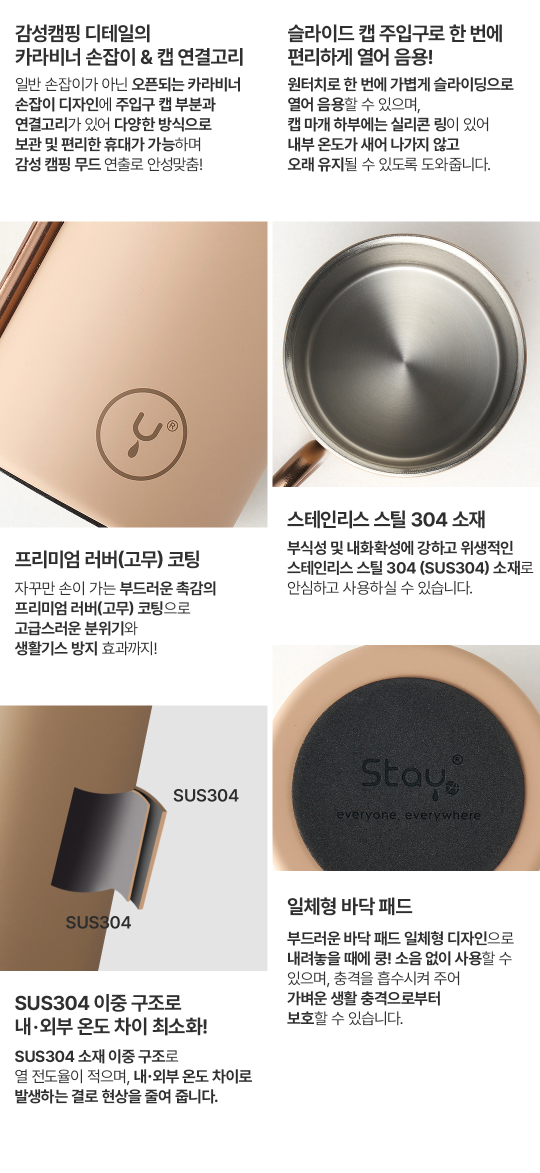 [스테이24] 캠핑 등산전용 핑핑 머그컵 220ml 스텐 진공 머그컵 상세 이미지 6