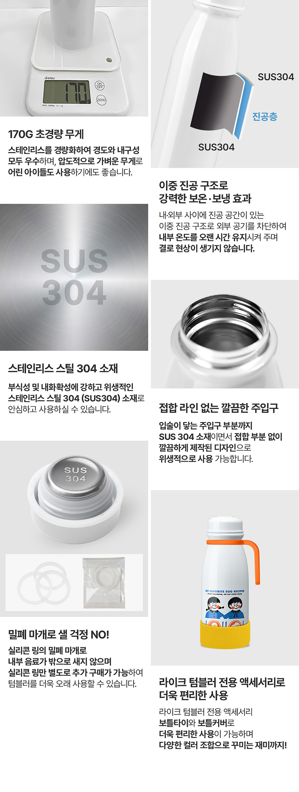 [스테이24] 스페셜에디션X하와이안샐러드 텀블러 350ml 상세 이미지 5