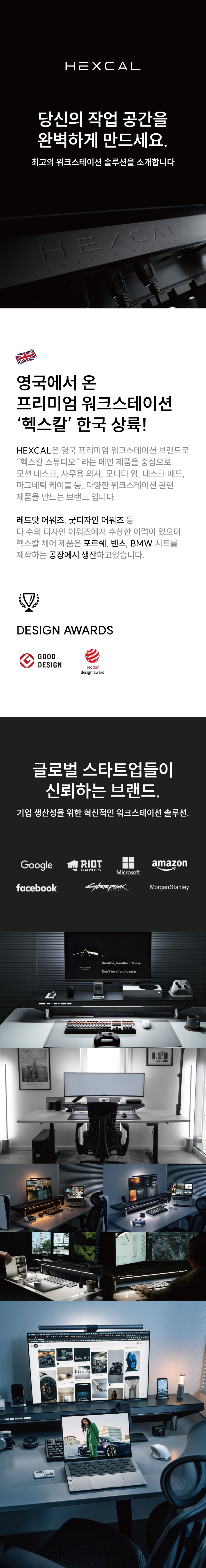 Hexcal 이미지