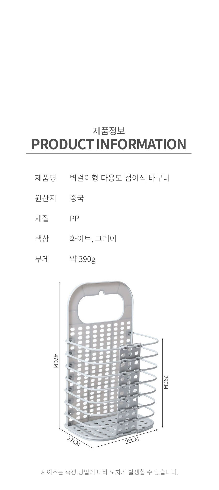 250325_%EC%83%81%ED%92%88%ED%8E%98%EC%9D%B4%EC%A7%80%EC%A0%9C%EC%9E%91_05.jpg