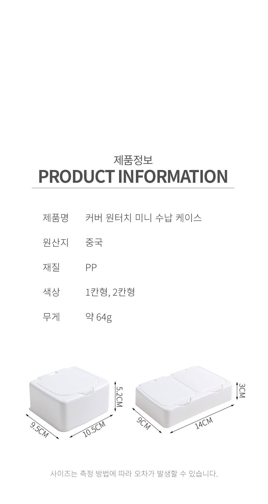 250317_%EC%83%81%ED%92%88%ED%8E%98%EC%9D%B4%EC%A7%80%EC%A0%9C%EC%9E%91_05.jpg