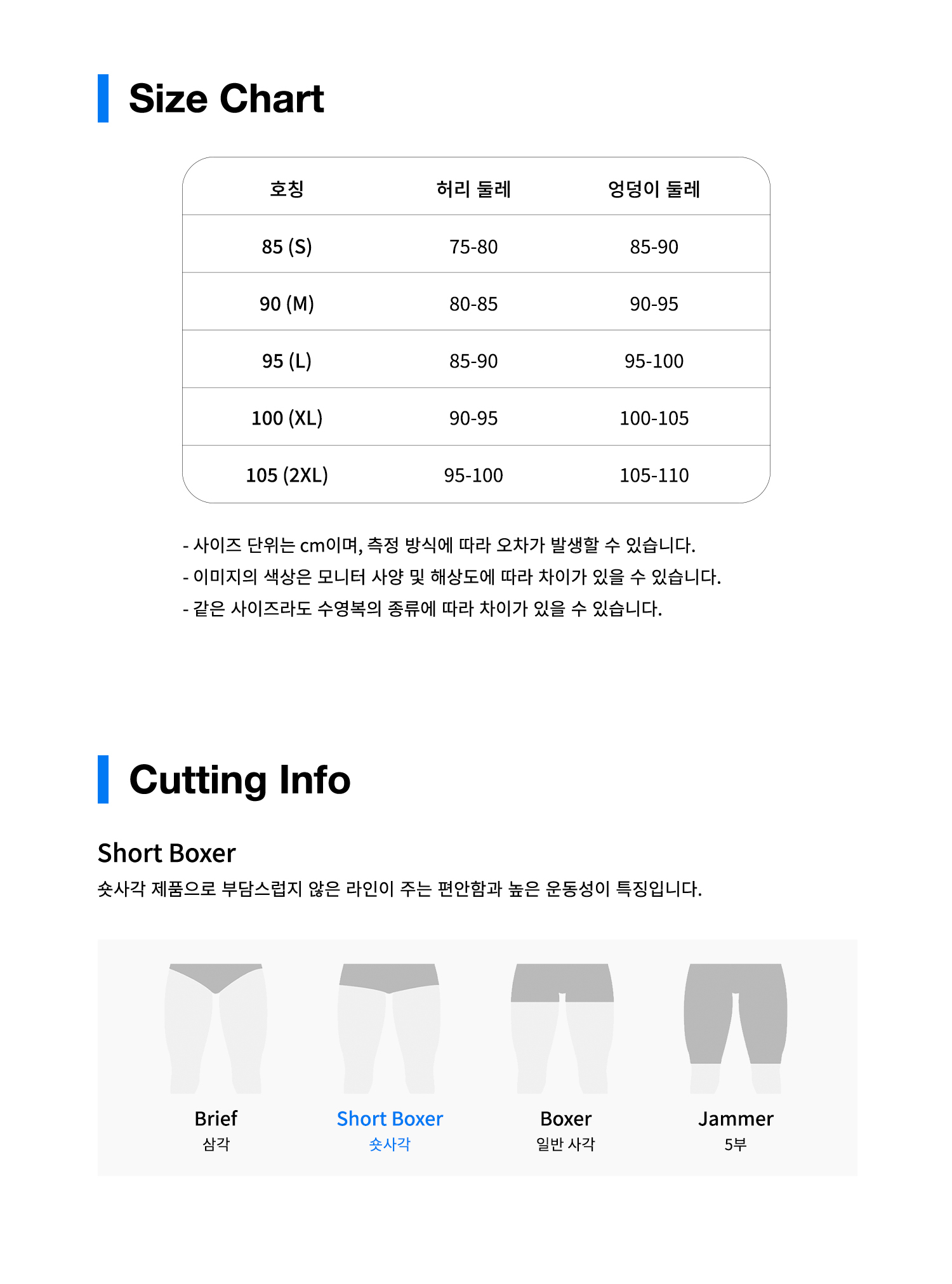 SANTI 팔레트 샤벳 세미 숏사각 MSP-3013