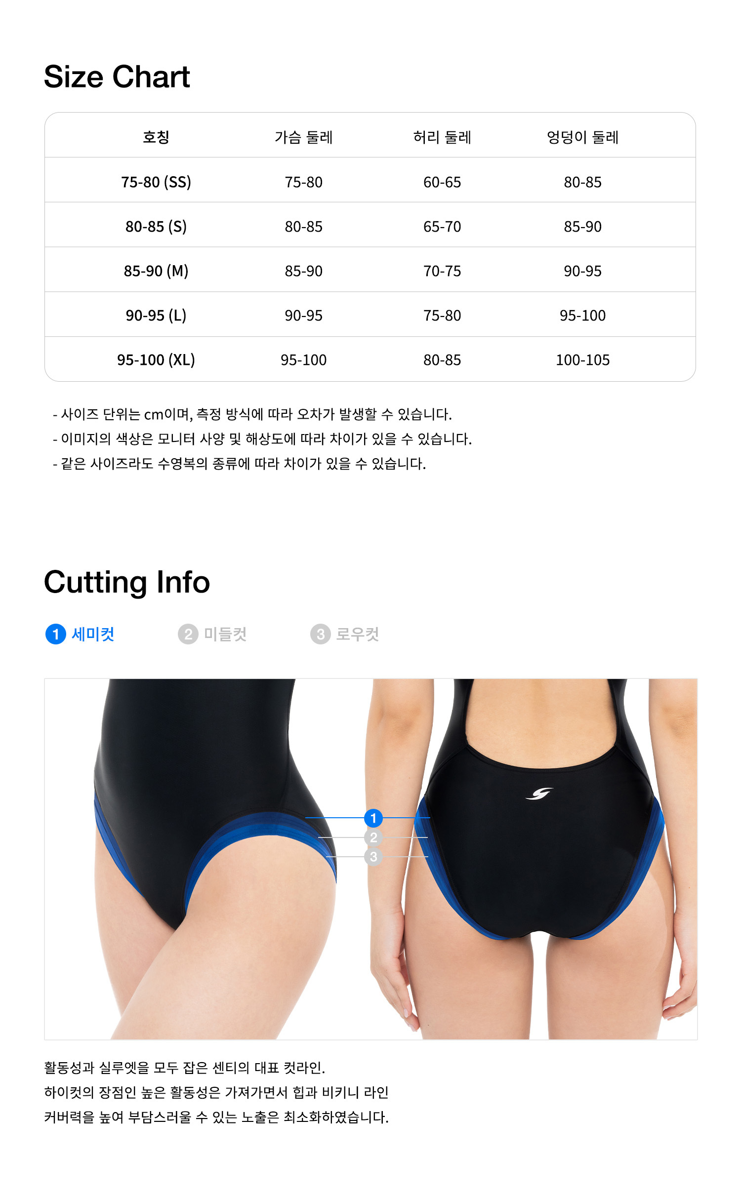 SANTI 팔레트 클로버 서포트백 세미컷 플립턴 WSM-3503