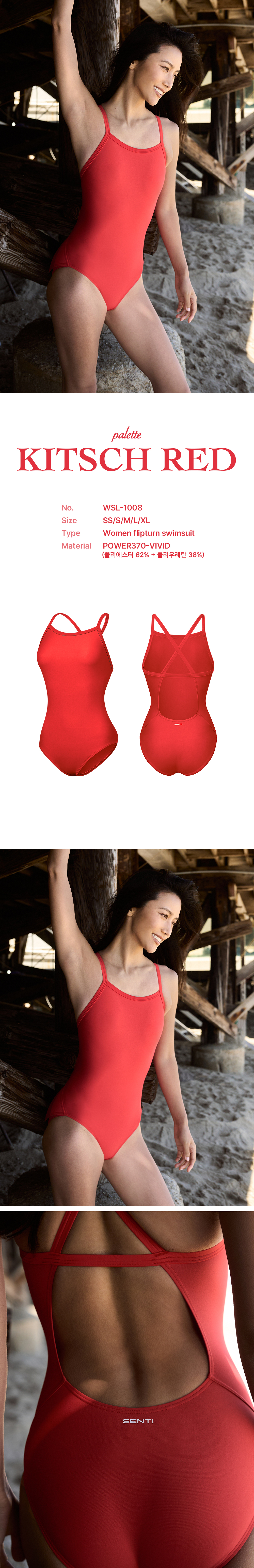 SANTI 팔레트 키치레드 드롭백 로우컷 원피스 WSL-1008