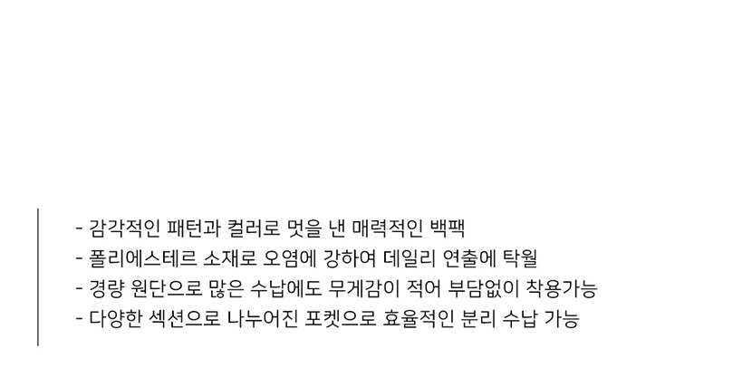 엄마백팩,가벼운가방,60대가방,여성백팩,기저귀백팩,엄마가방,가벼운백팩,여자백팩,미니백팩,포켓백팩,경량백팩