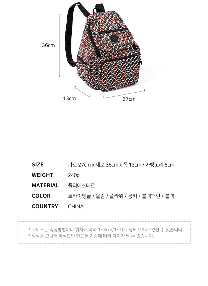 엄마백팩,가벼운가방,60대가방,여성백팩,기저귀백팩,엄마가방,가벼운백팩,여자백팩,미니백팩,포켓백팩,경량백팩