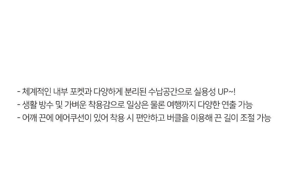 독서실백팩,학생가방,신학기백팩,신학기가방,고등학생가방,중학생백팩,대학생백팩,캐주얼백팩,학원가방,여행백팩
