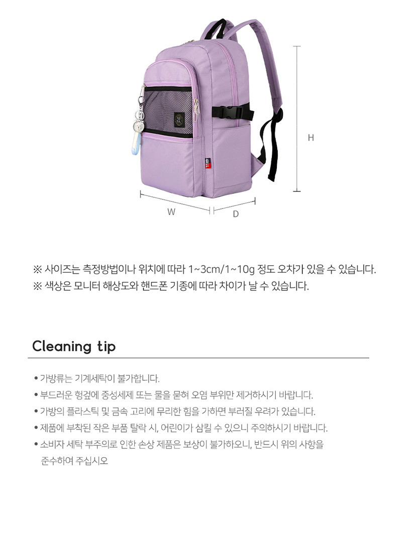 독서실백팩,학생가방,신학기백팩,신학기가방,고등학생가방,중학생백팩,대학생백팩,캐주얼백팩,학원가방,여행백팩