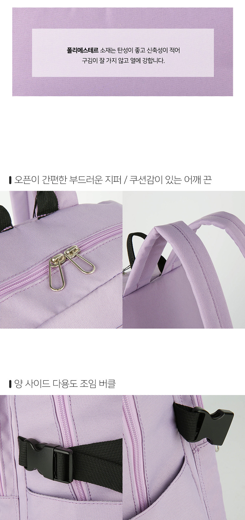 독서실백팩,학생가방,신학기백팩,신학기가방,고등학생가방,중학생백팩,대학생백팩,캐주얼백팩,학원가방,여행백팩