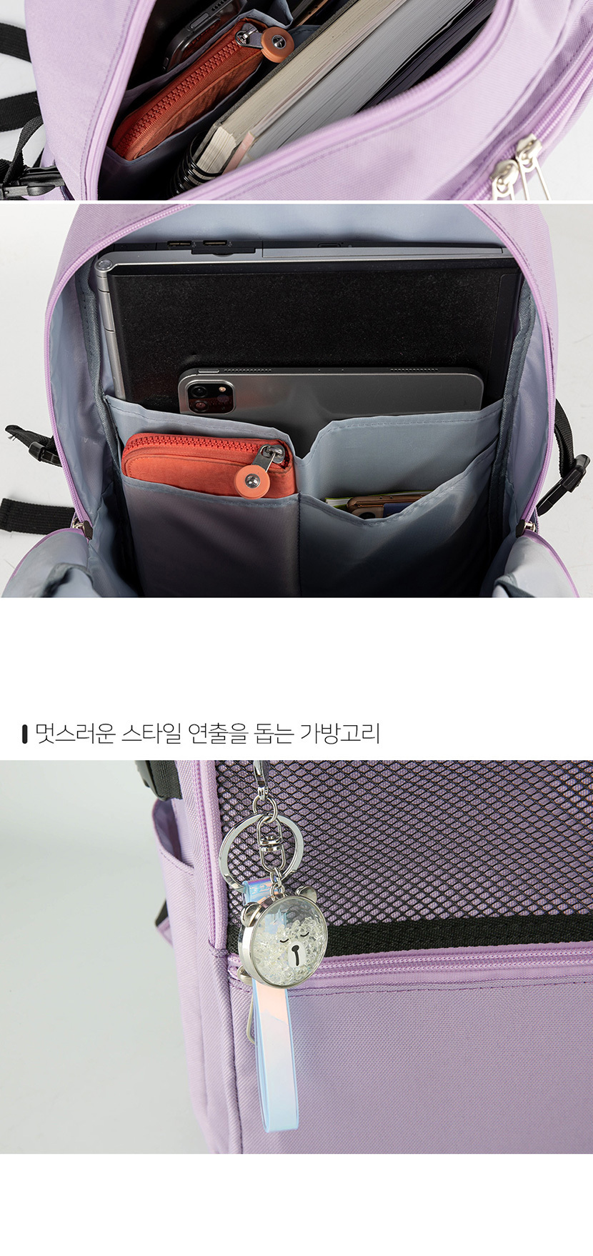 독서실백팩,학생가방,신학기백팩,신학기가방,고등학생가방,중학생백팩,대학생백팩,캐주얼백팩,학원가방,여행백팩
