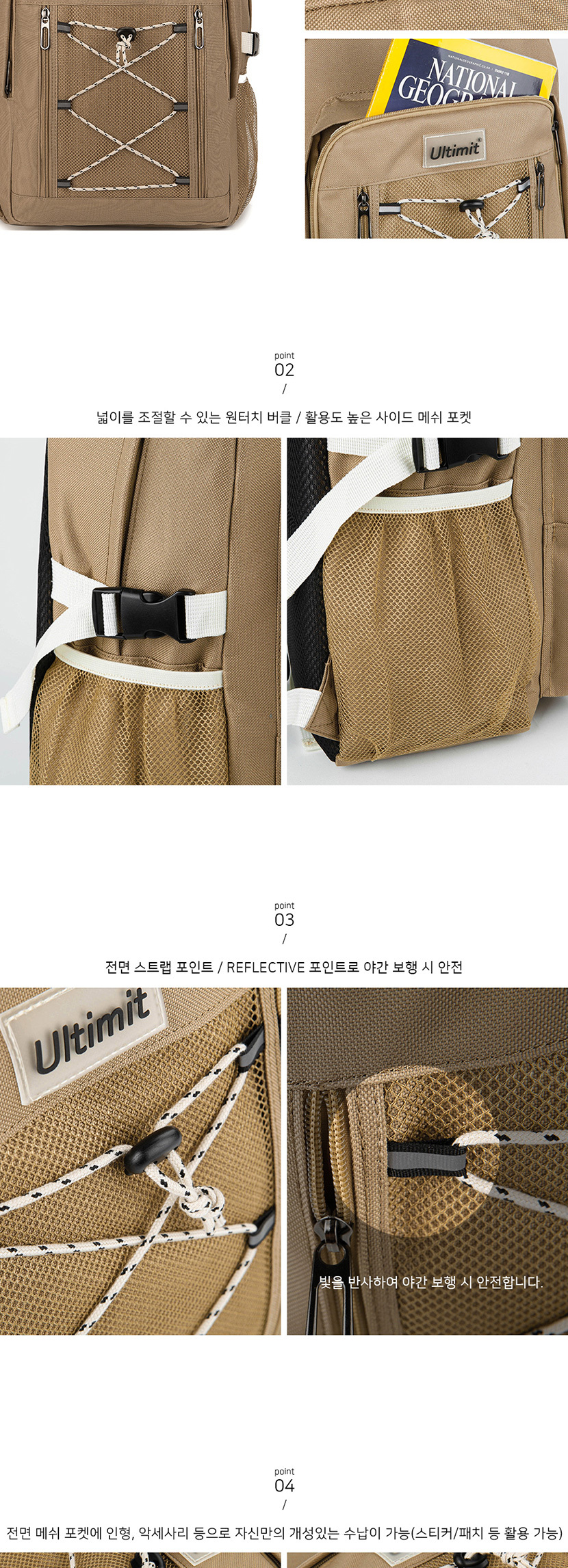 독서실백팩,학생가방,신학기백팩,신학기가방,고등학생가방,중학생백팩,대학생백팩,캐주얼백팩,학원가방,여행백팩