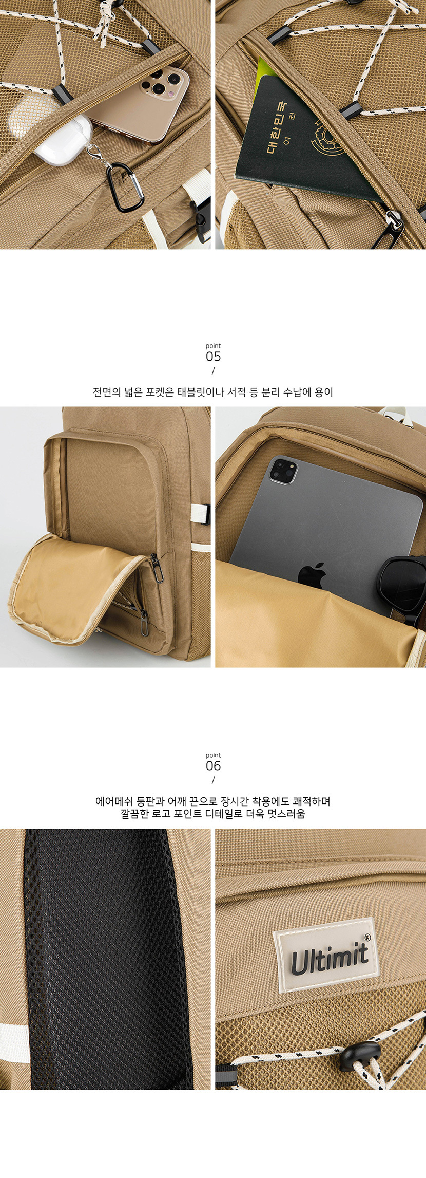 독서실백팩,학생가방,신학기백팩,신학기가방,고등학생가방,중학생백팩,대학생백팩,캐주얼백팩,학원가방,여행백팩