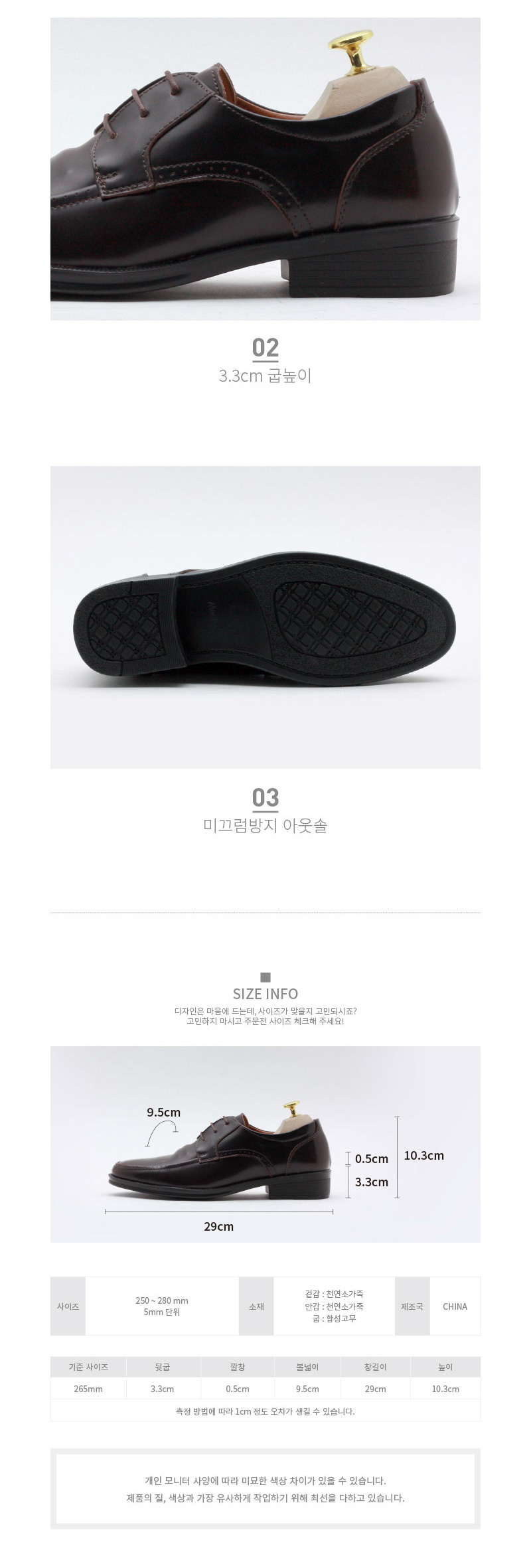 남성정장구두,면접화,정장화,신사화,예복구두,남자편한구두,남자기본구두,남성로퍼