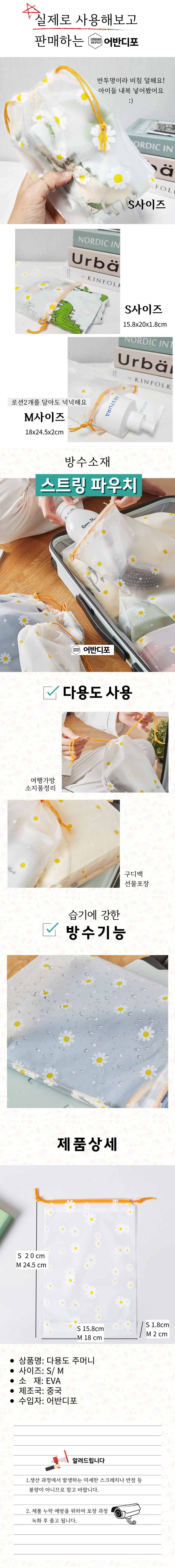 KakaoTalk_20240823_160123970.png