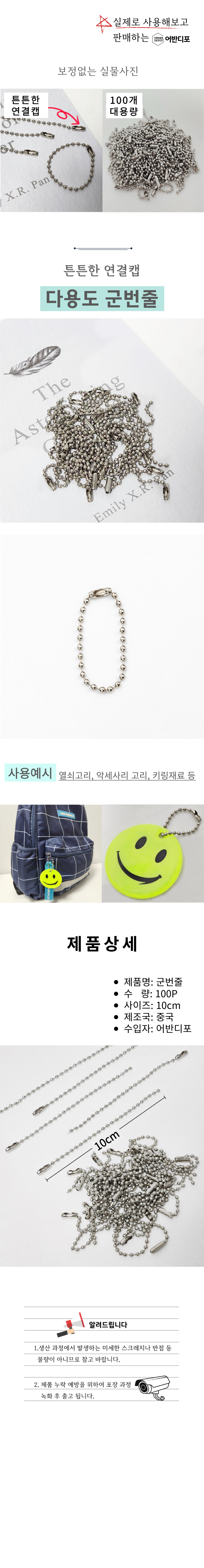 KakaoTalk_20241023_224930188.png