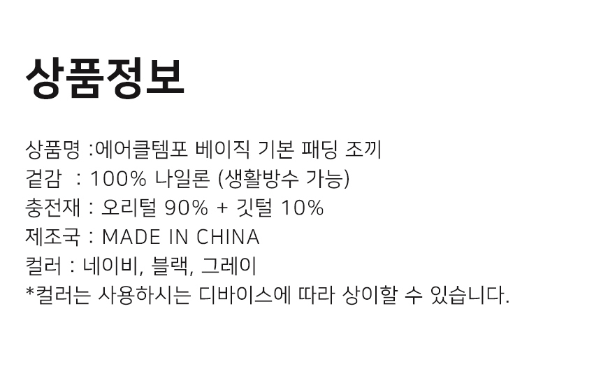 %EC%83%81%ED%92%88%EC%A0%95%EB%B3%B4.jpg