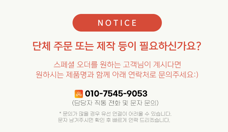 %EB%8B%A8%EC%B2%B4%EB%AC%B8%EC%9D%98%EC%A0%84%ED%99%94.jpg