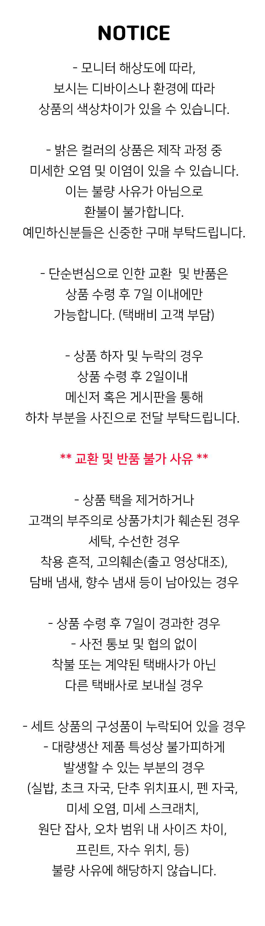 notice.jpg