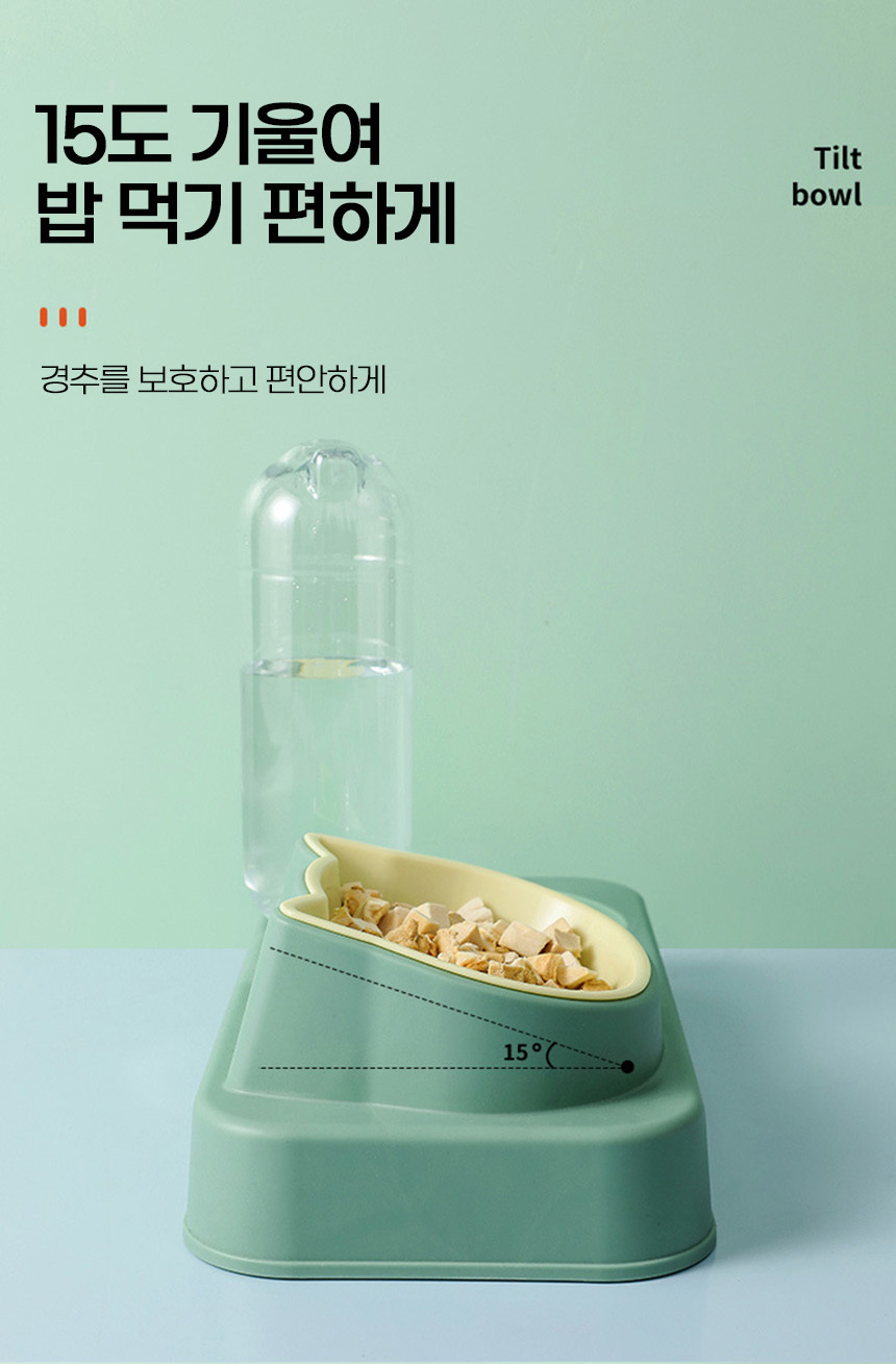 물병 투명보틀 식기 투명물통 밥그릇 고양이수반 급수대 강아지급수기 물그릇 상세 이미지 4
