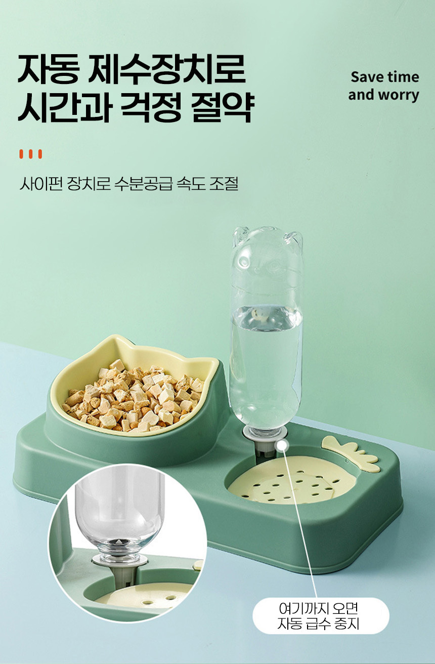 물병 투명보틀 식기 투명물통 밥그릇 고양이수반 급수대 강아지급수기 물그릇 상세 이미지 5