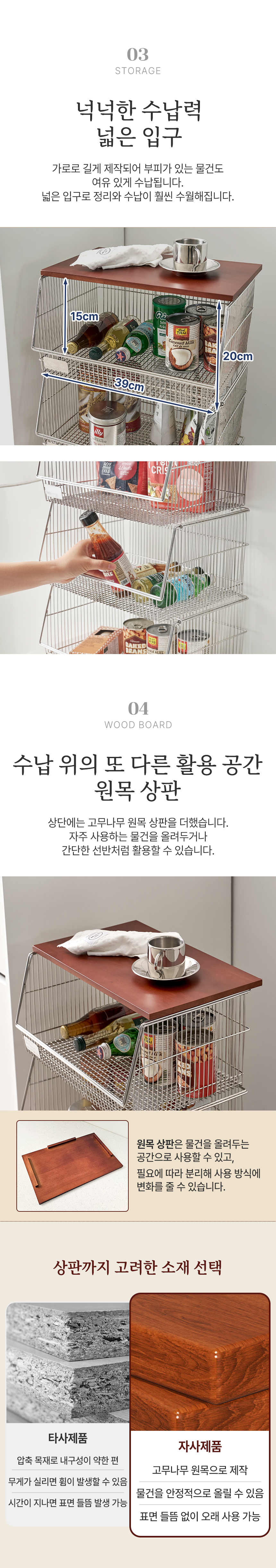 스테인리스 바스켓 3단 트롤리 철제 웨건 모듈 이동식 트레이 수납 주방 바구니 카트 상세 이미지 5