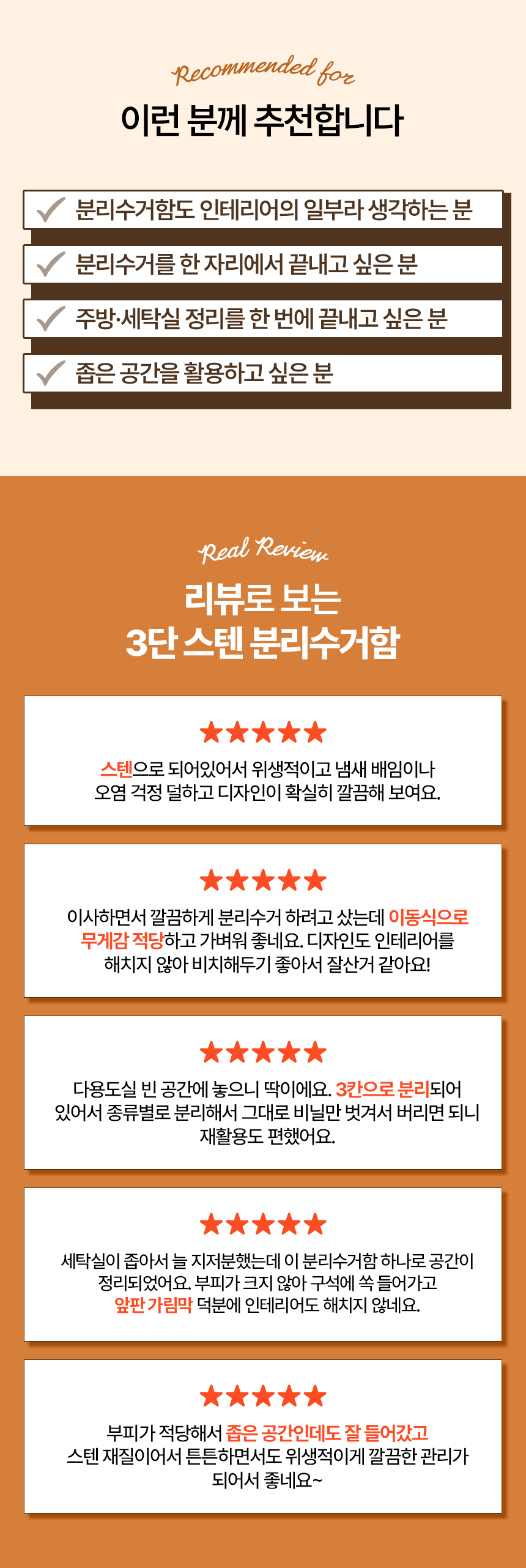 가정용 분리수거함 재활용 스텐 3단 쓰레기봉투걸이 거치대 상세 이미지 3