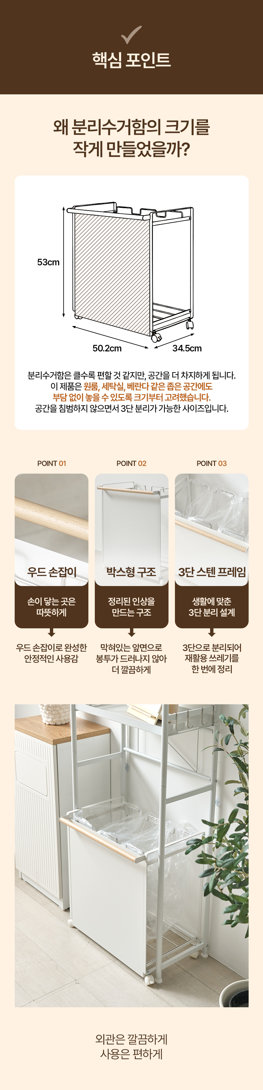 가정용 분리수거함 재활용 스텐 3단 쓰레기봉투걸이 거치대 상세 이미지 4