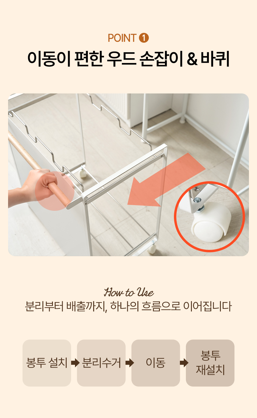 가정용 분리수거함 재활용 스텐 3단 쓰레기봉투걸이 거치대 상세 이미지 5