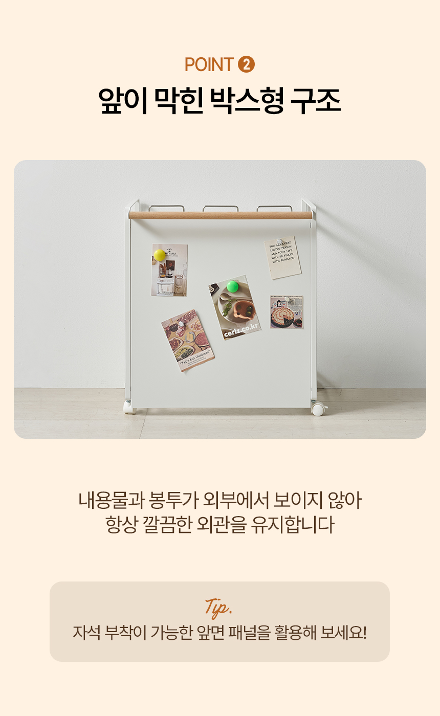 가정용 분리수거함 재활용 스텐 3단 쓰레기봉투걸이 거치대 상세 이미지 6