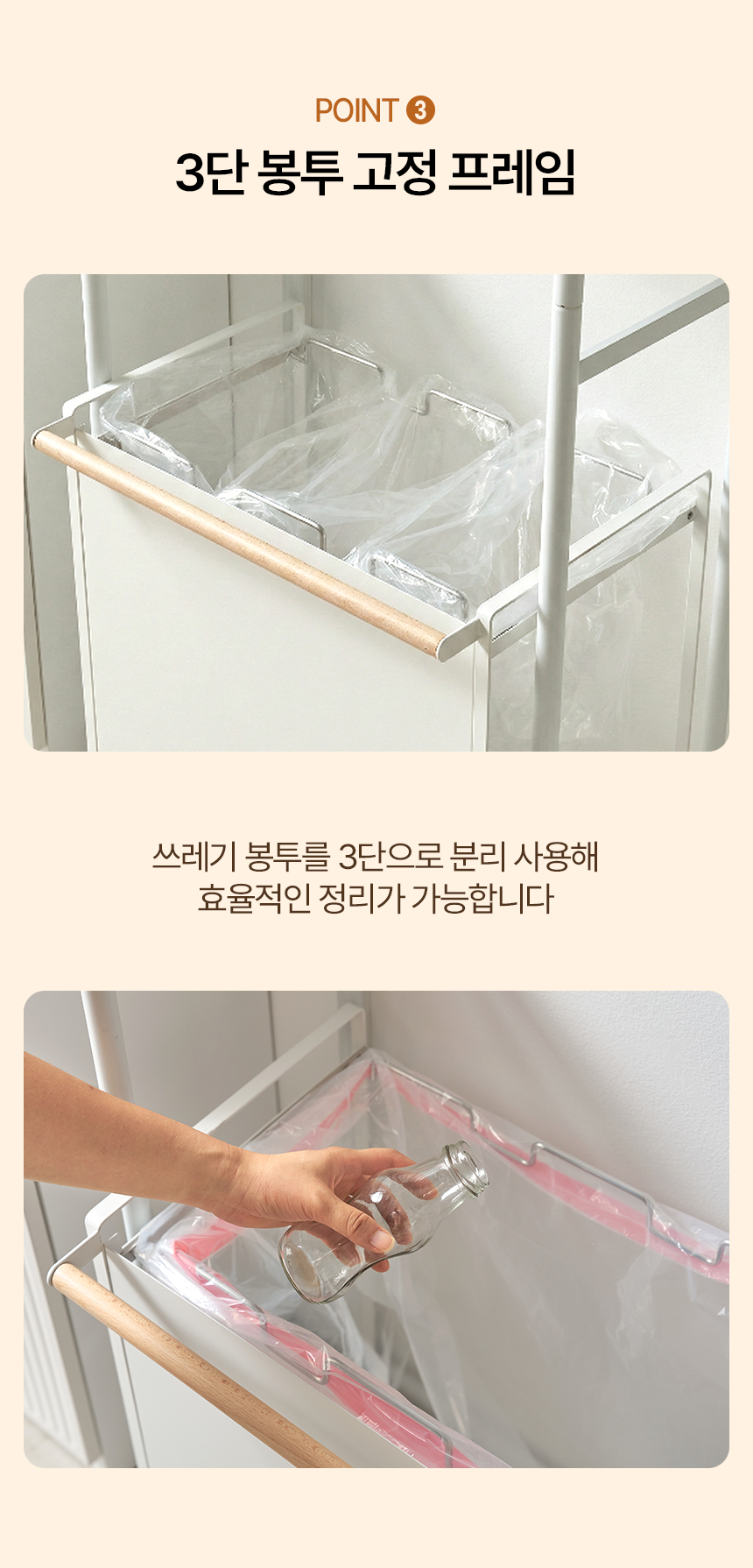 가정용 분리수거함 재활용 스텐 3단 쓰레기봉투걸이 거치대 상세 이미지 7