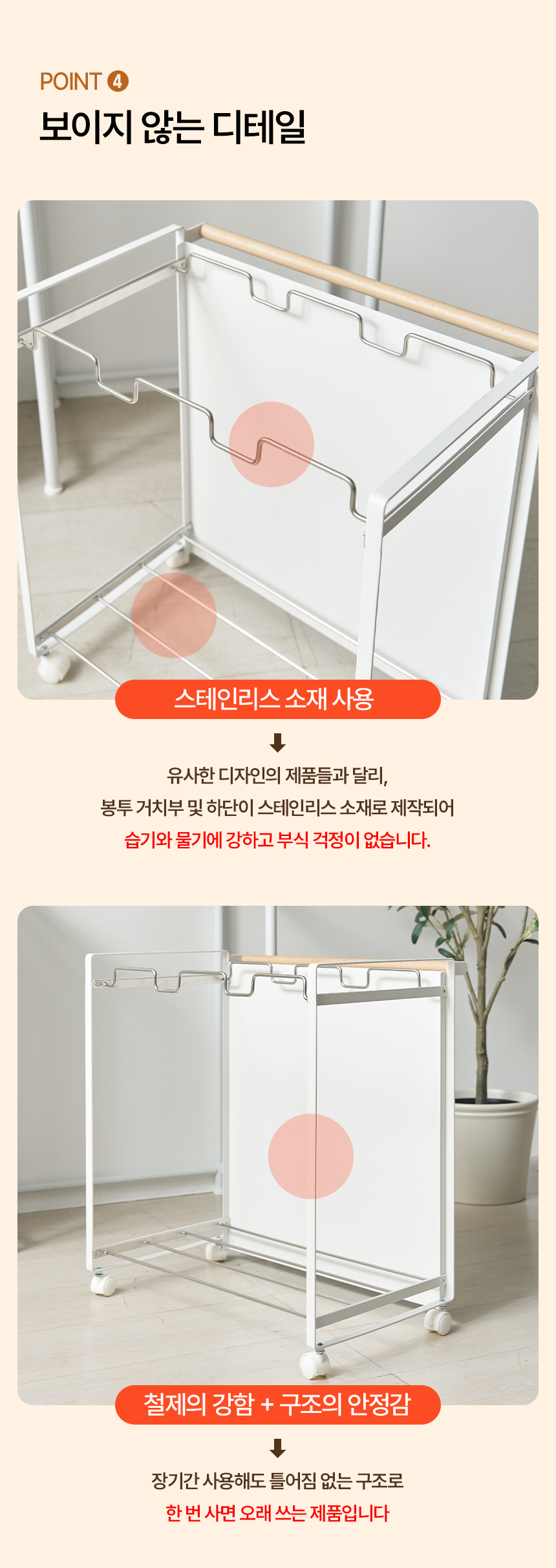 가정용 분리수거함 재활용 스텐 3단 쓰레기봉투걸이 거치대 상세 이미지 8