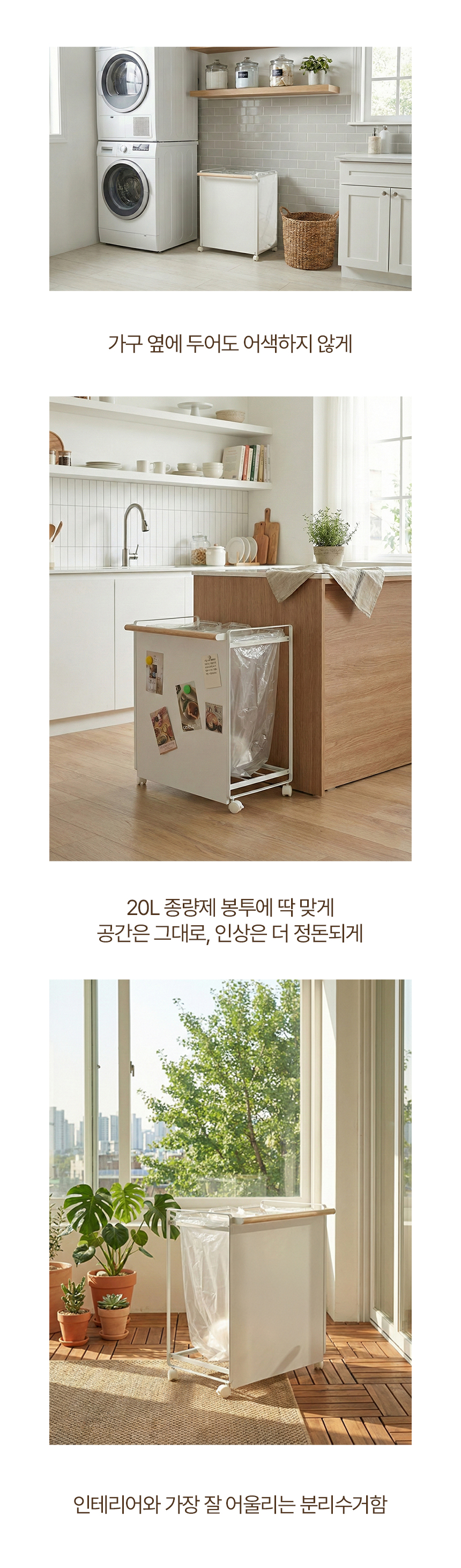 가정용 분리수거함 재활용 스텐 3단 쓰레기봉투걸이 거치대 상세 이미지 9
