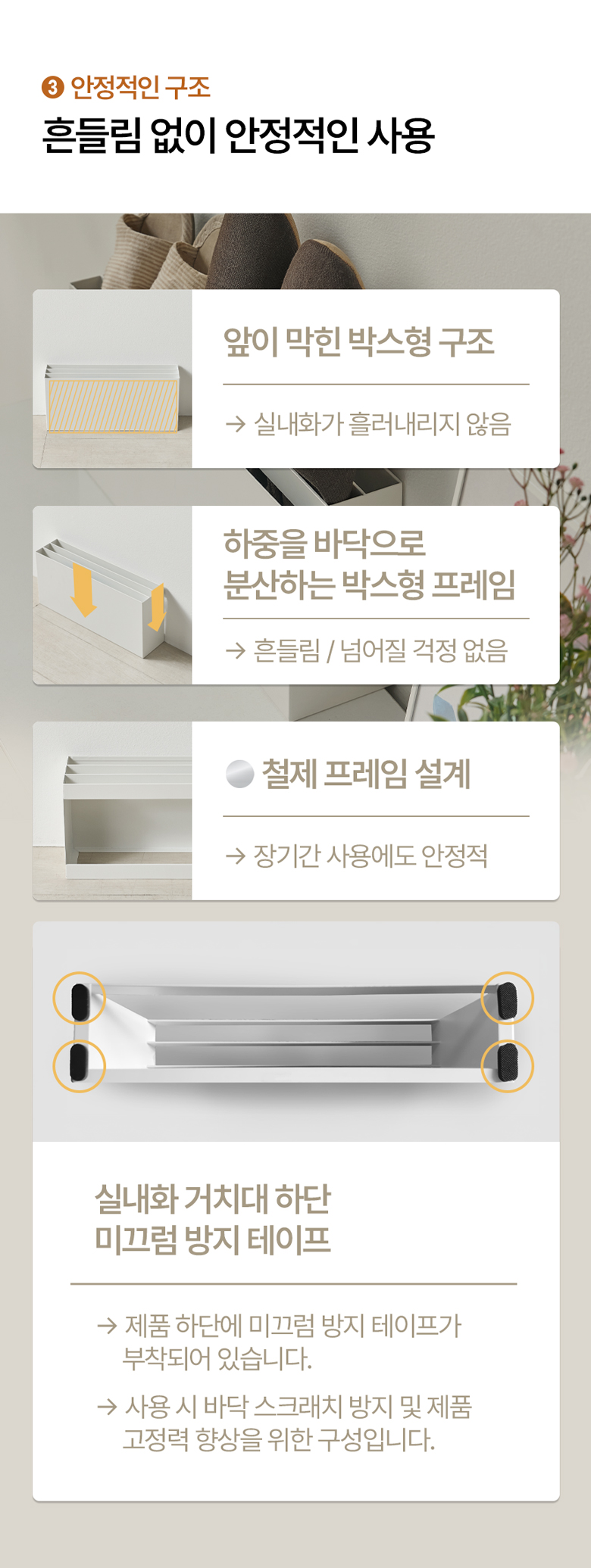 실내화 거치대 슬리퍼 정리대 거실 현관 거실화 걸이 실내화꽂이 상세 이미지 5
