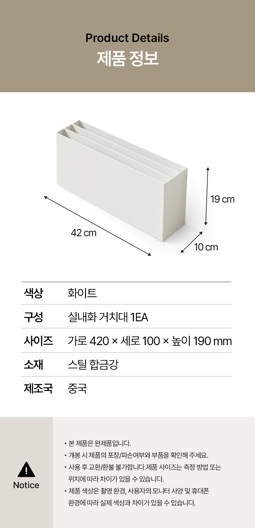 실내화 거치대 슬리퍼 정리대 거실 현관 거실화 걸이 실내화꽂이 상세 이미지 8