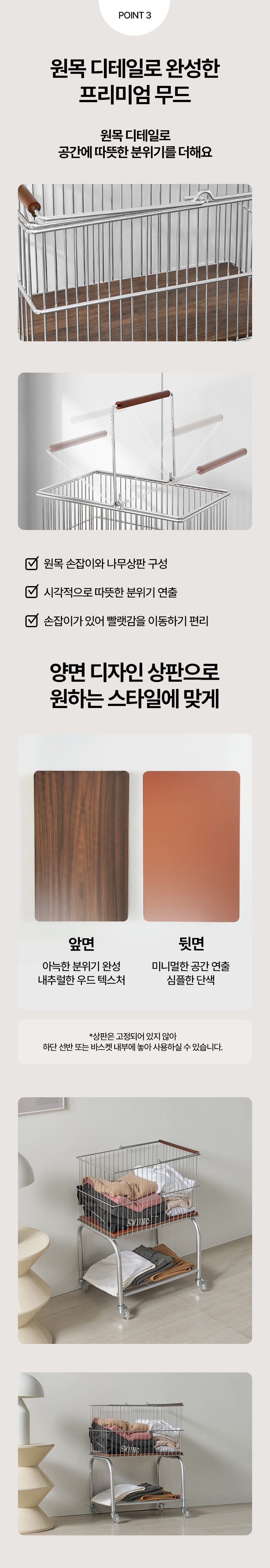 손잡이 달린 이동식 빨래트롤리 빨래바구니 세탁바구니 빨래통 2단 빨래함 상세 이미지 8