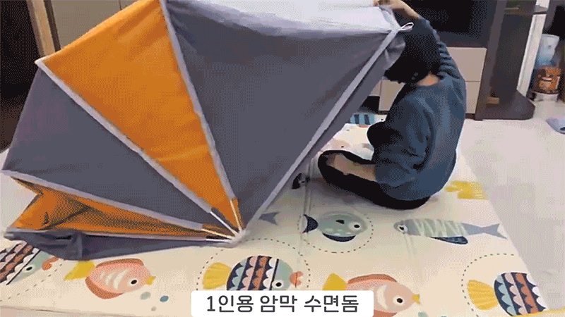 1인용 원터치 난방텐트 보온 암막 침대텐트 상세 이미지 3