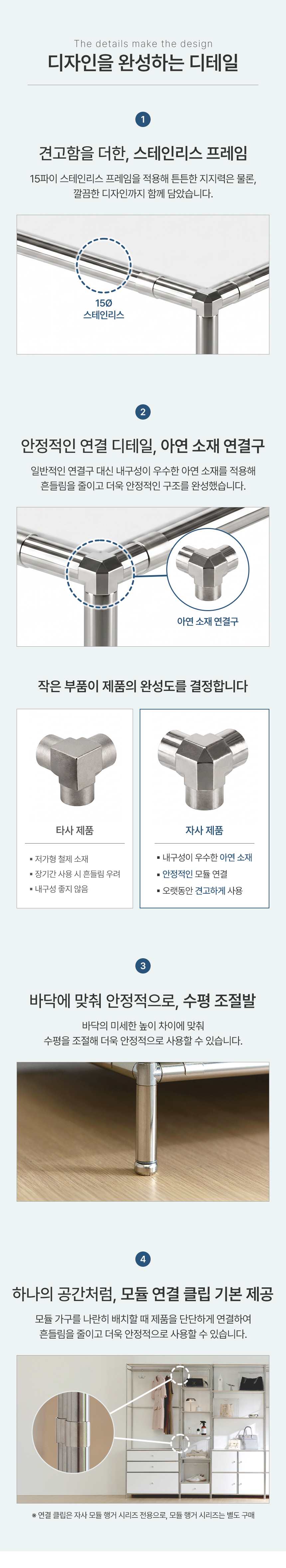 모듈 가방보관수납 선반장 드레스룸 수납장 상세 이미지 10