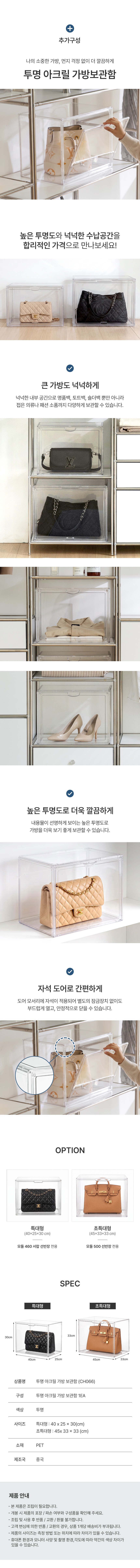 모듈 가방보관수납 선반장 드레스룸 수납장 상세 이미지 12
