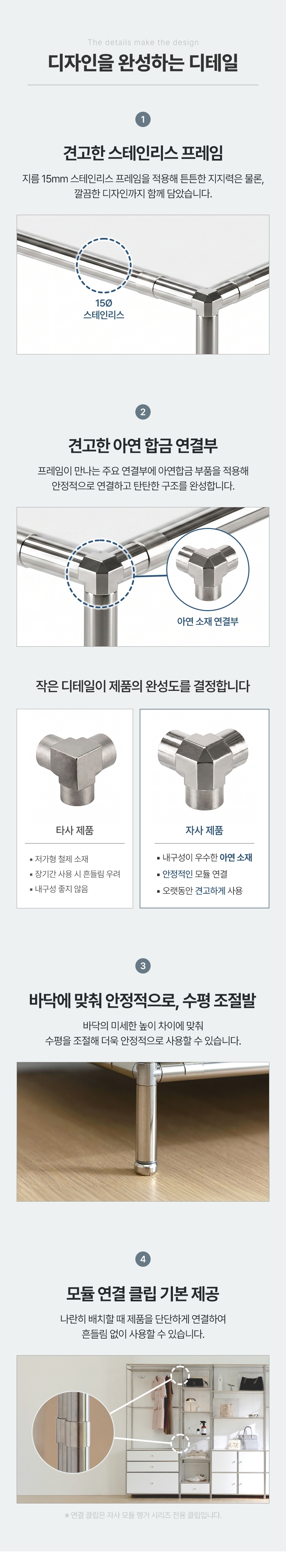 모듈 드레스룸 시스템행거 서랍형 수납 옷장 상세 이미지 16