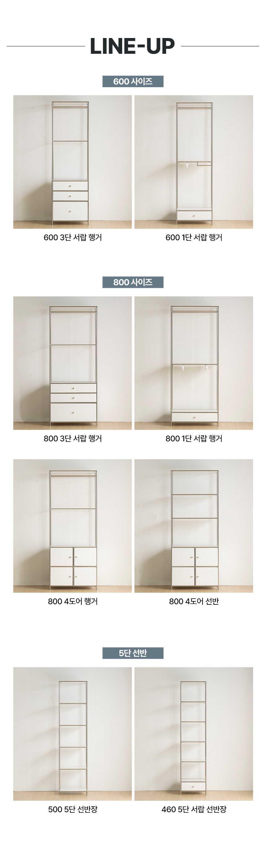 모듈 드레스룸 시스템행거 서랍형 수납 옷장 상세 이미지 17